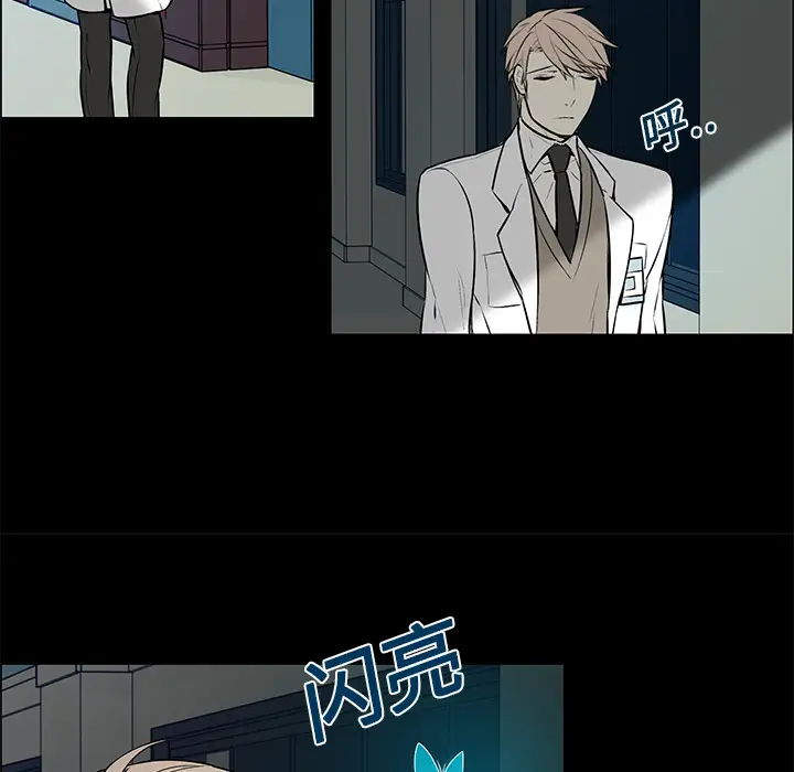 Settia第3话
