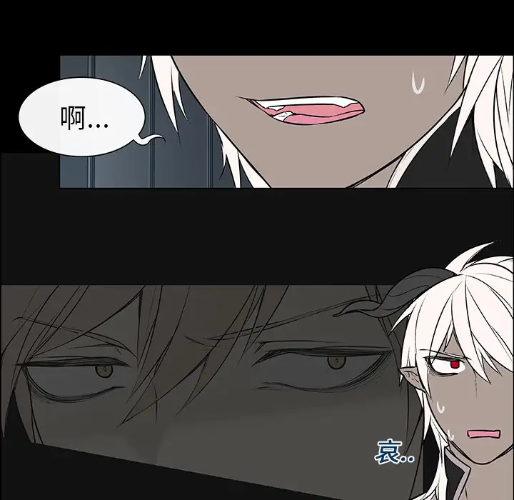 Settia第4话