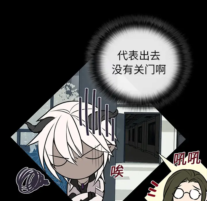 Settia第4话