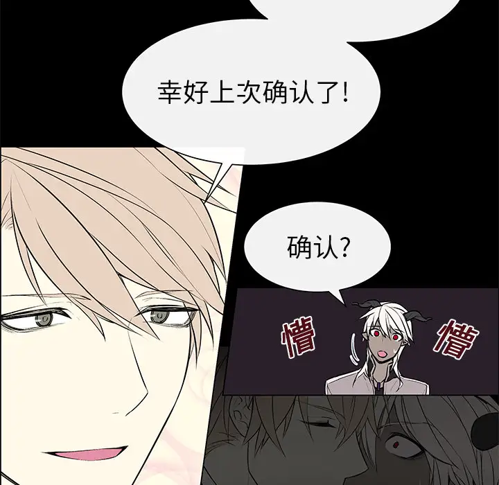 Settia第4话