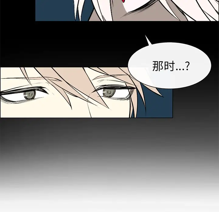 Settia第4话