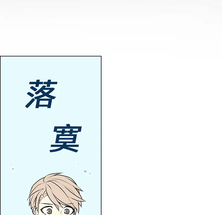 Settia第4话