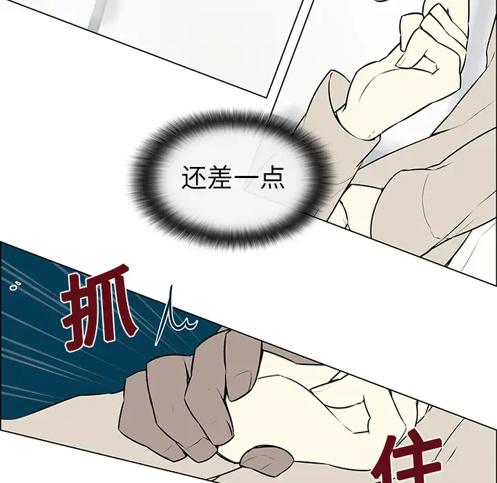 Settia第4话