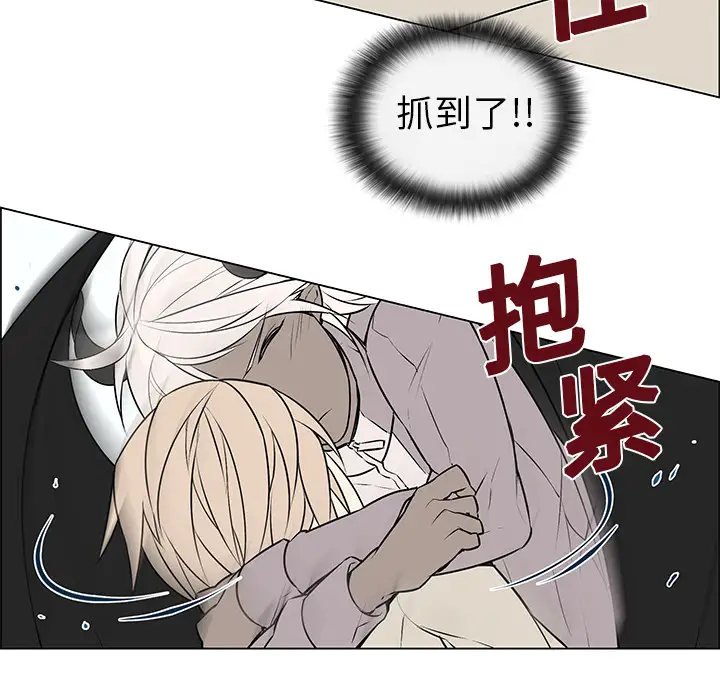 Settia第4话