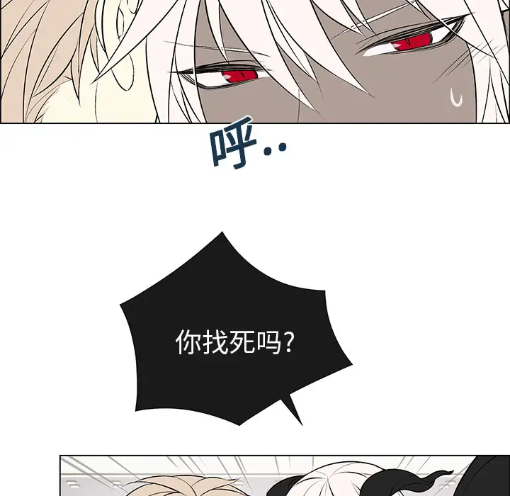 Settia第4话