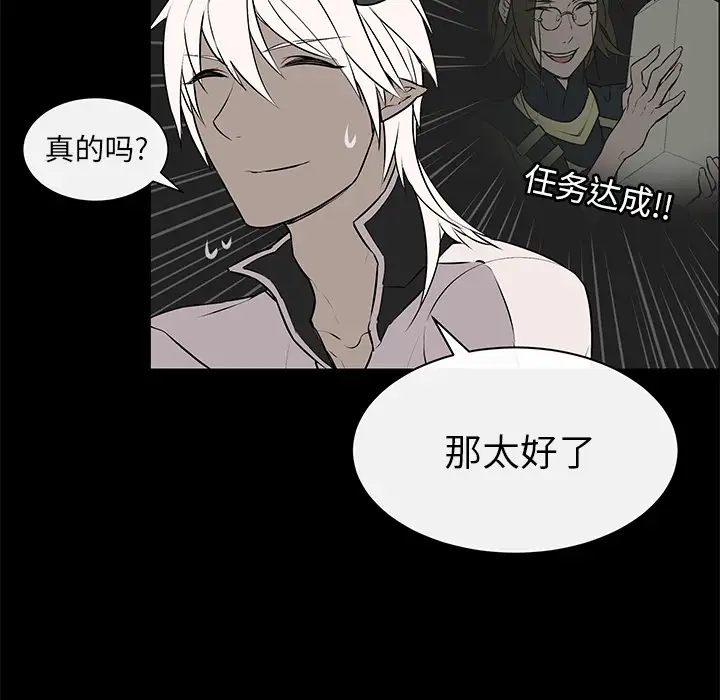 Settia第4话