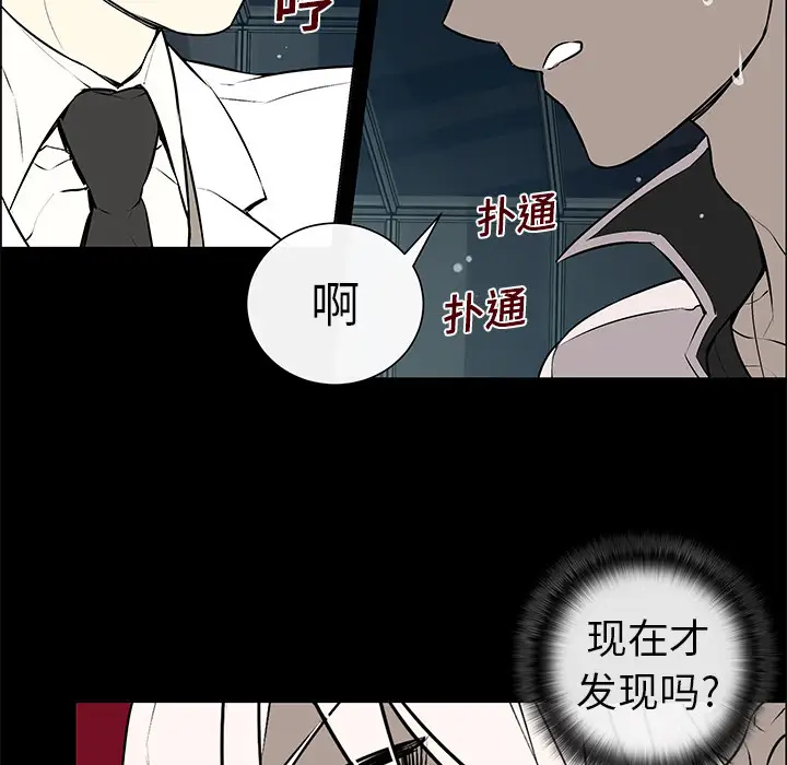 Settia第4话