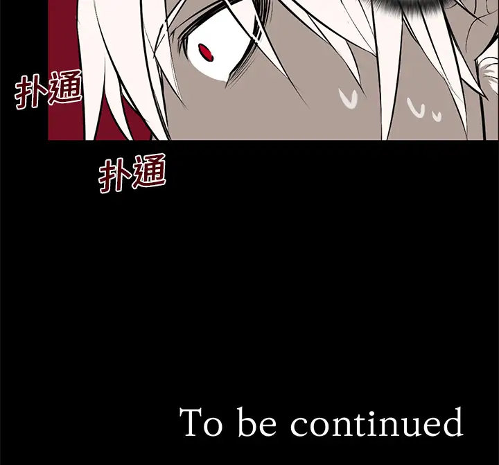 Settia第4话