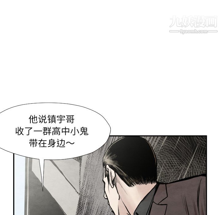 TWOMEN~共存第36话