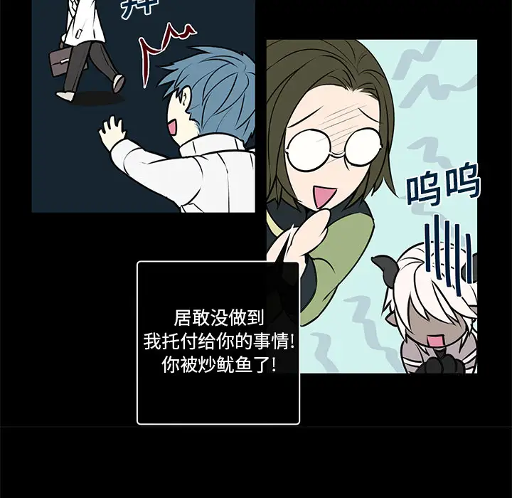 Settia第5话
