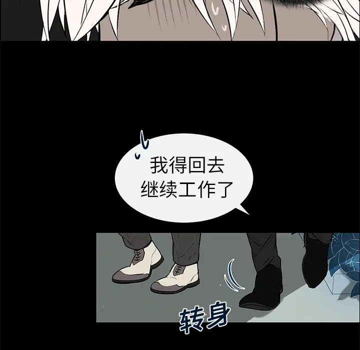 Settia第5话