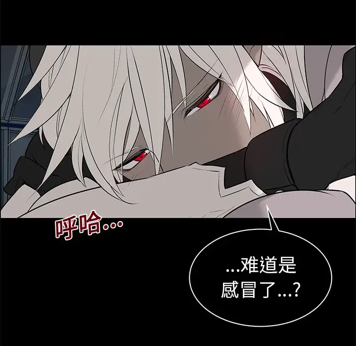Settia第5话