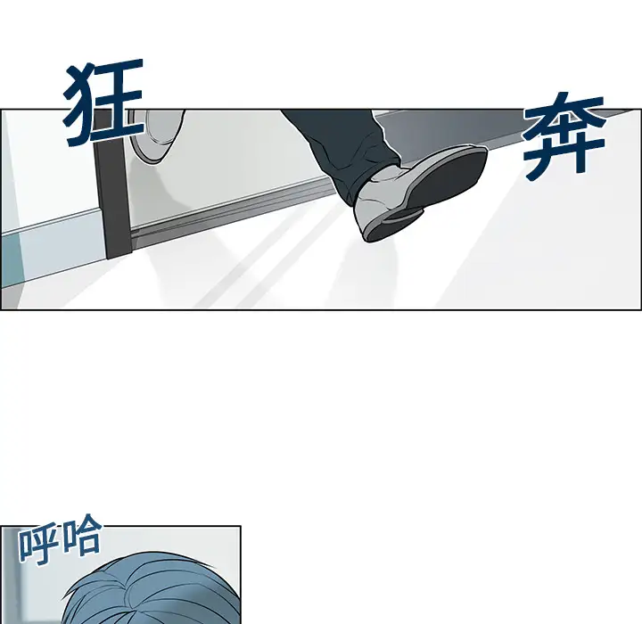Settia第5话