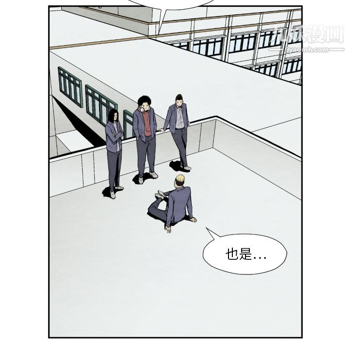 TWOMEN~共存第36话