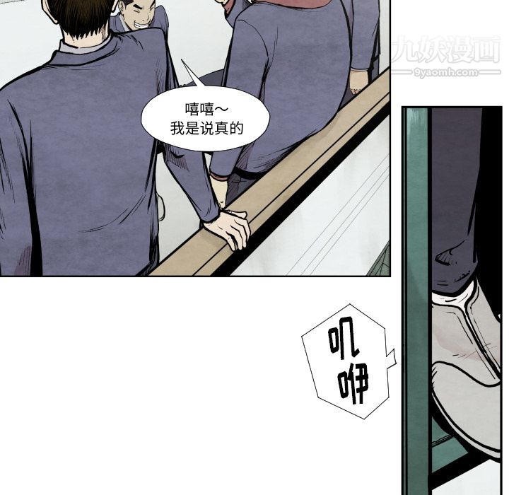 TWOMEN~共存第36话