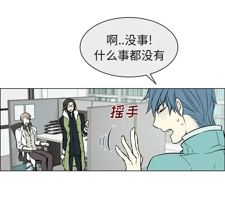 Settia第6话