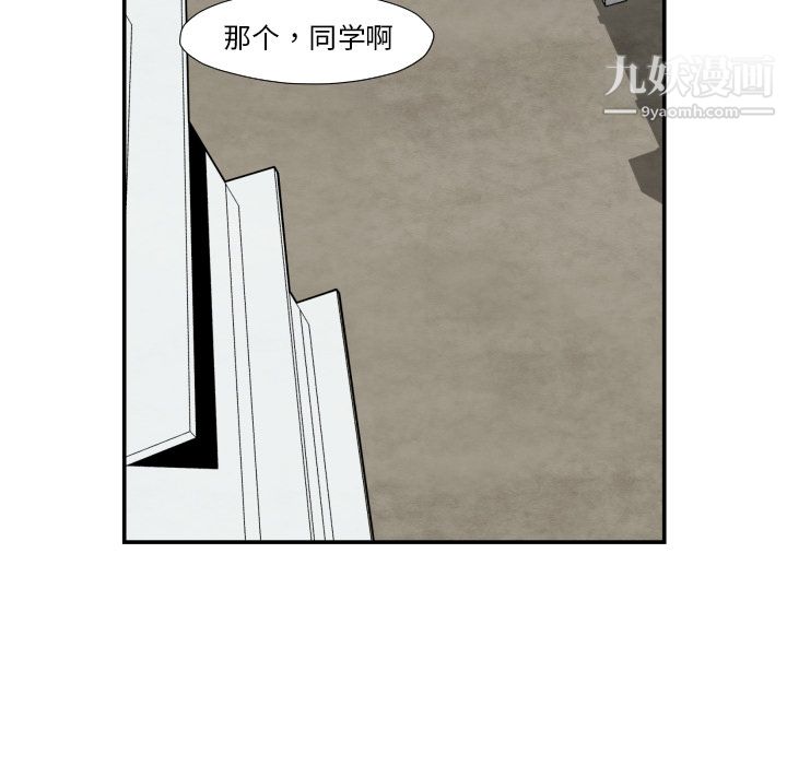TWOMEN~共存第36话