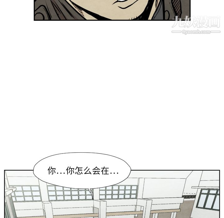TWOMEN~共存第36话