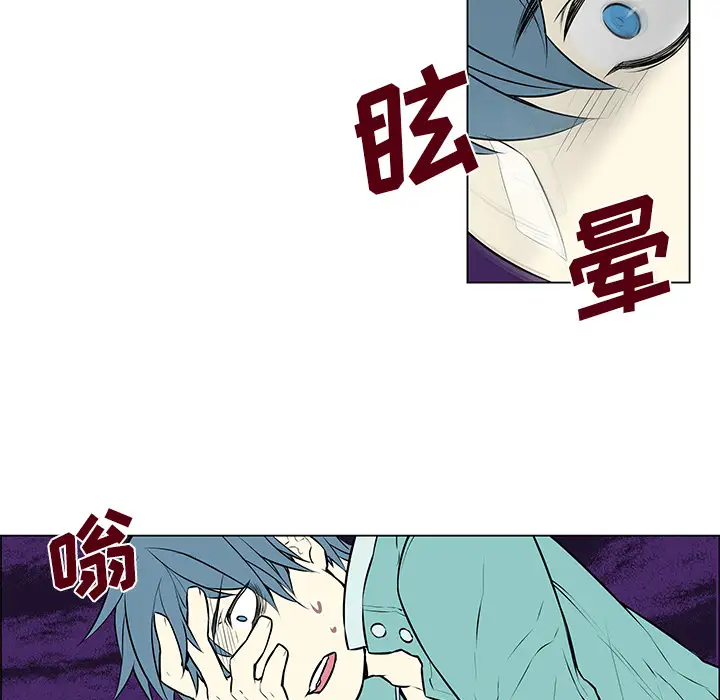 Settia第6话