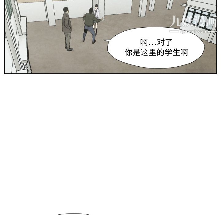 TWOMEN~共存第36话
