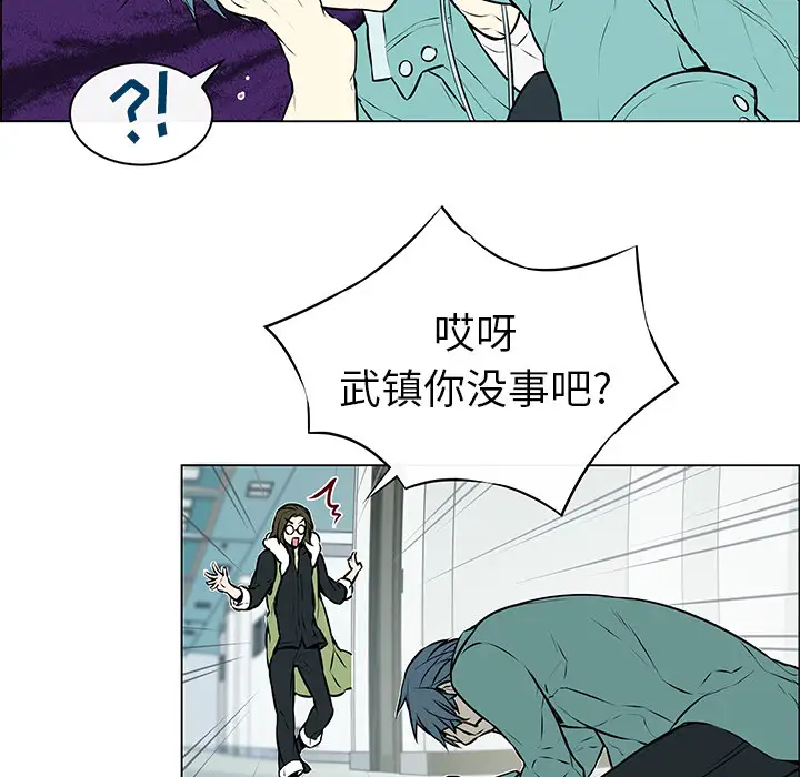 Settia第6话