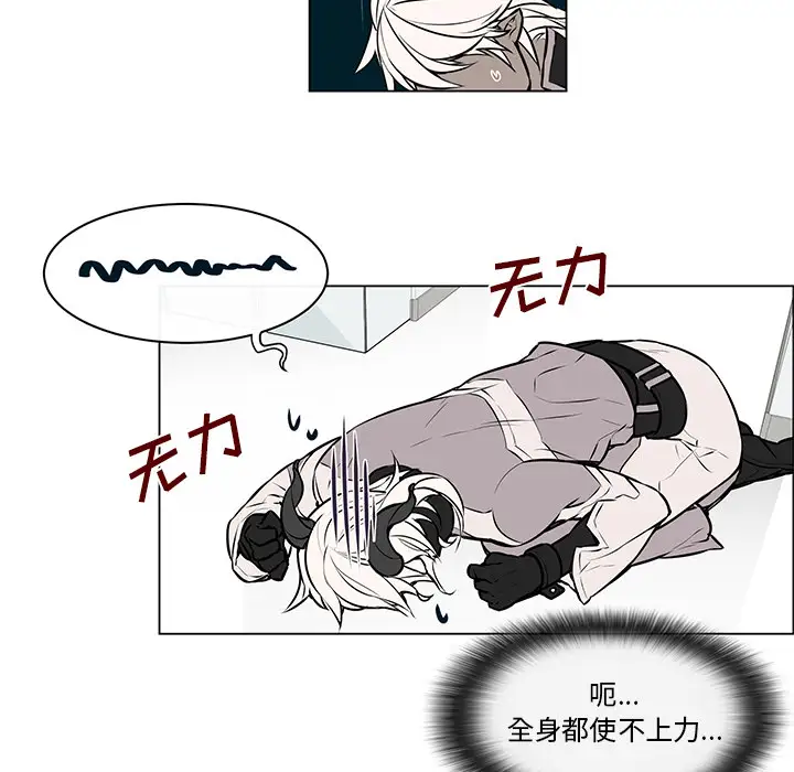 Settia第6话
