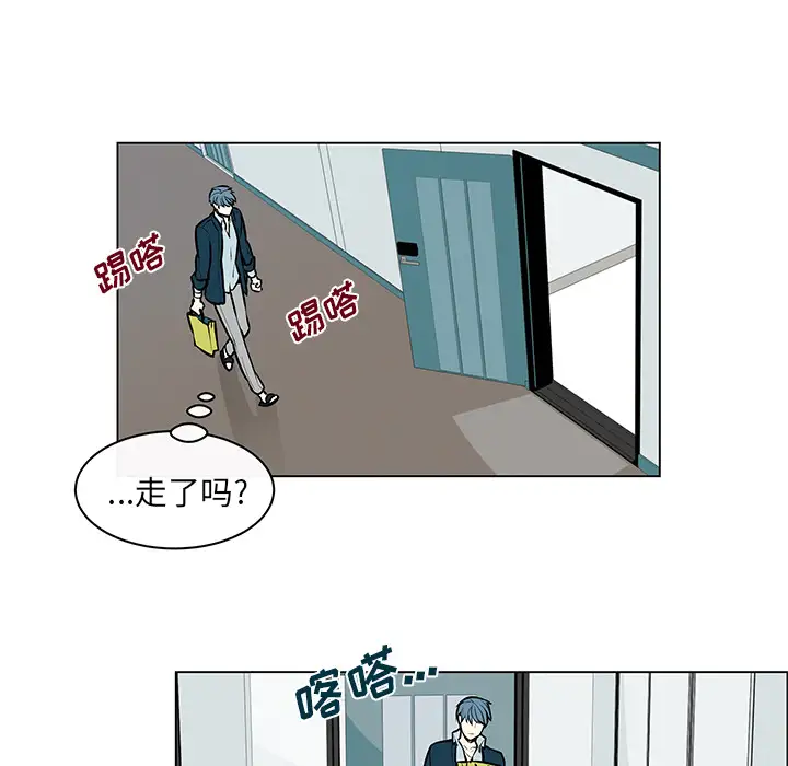 Settia第7话