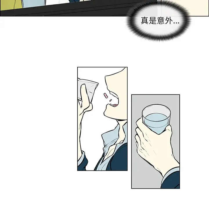 Settia第7话