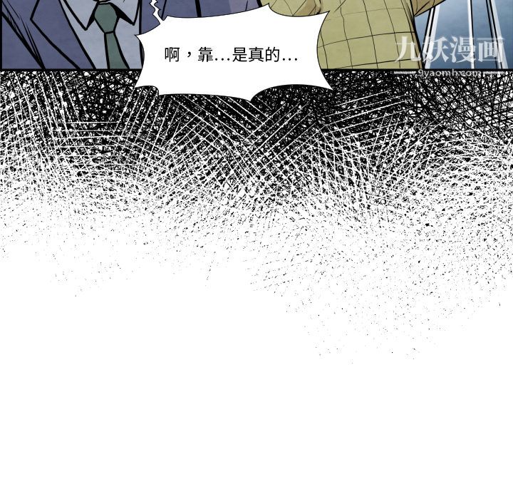 TWOMEN~共存第37話