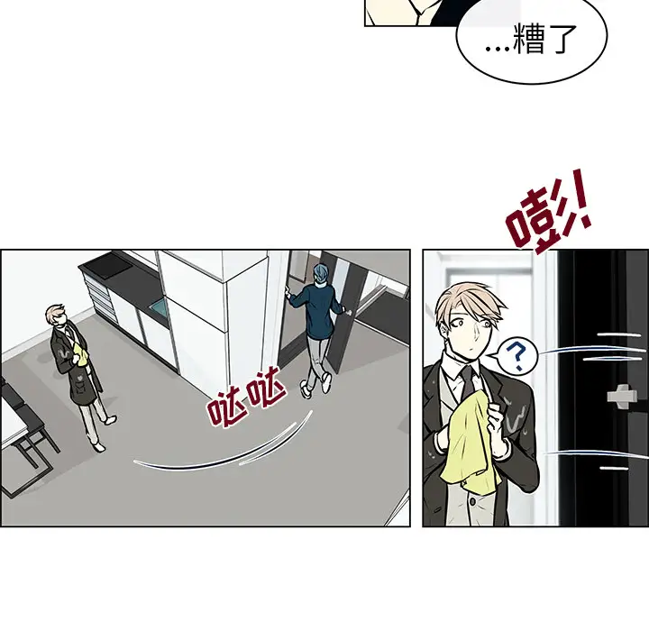 Settia第7话