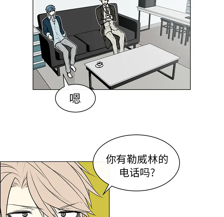 Settia第7话