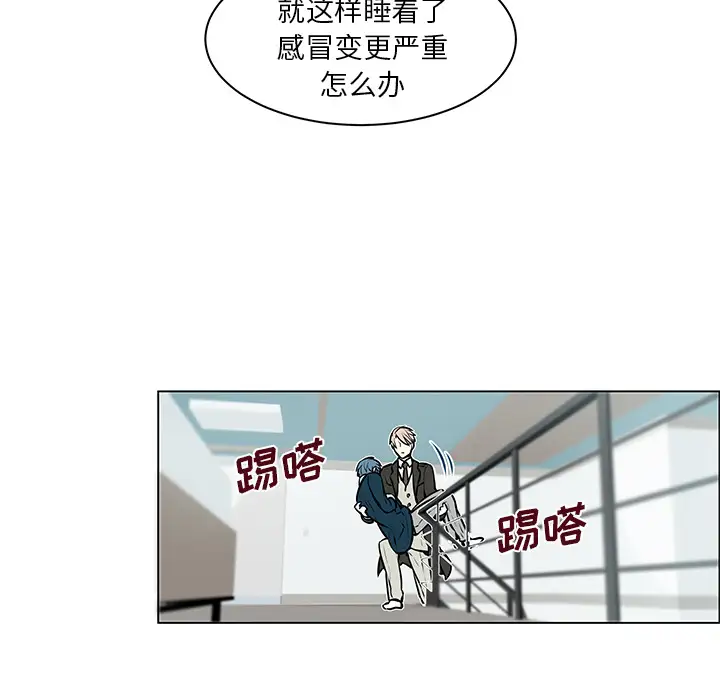 Settia第7话