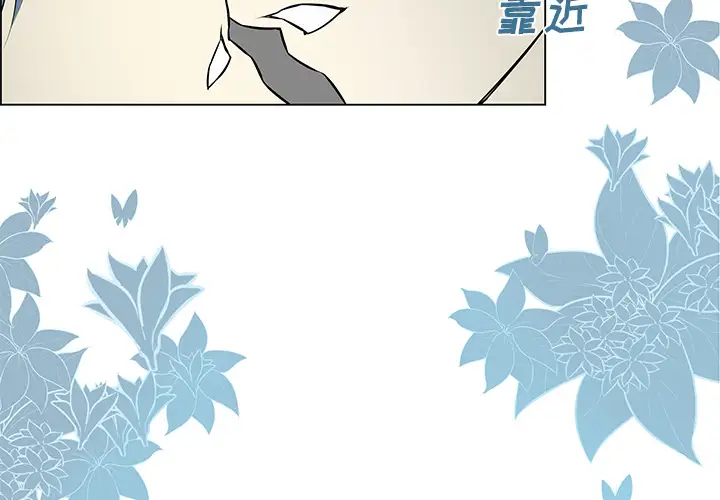 Settia第8话