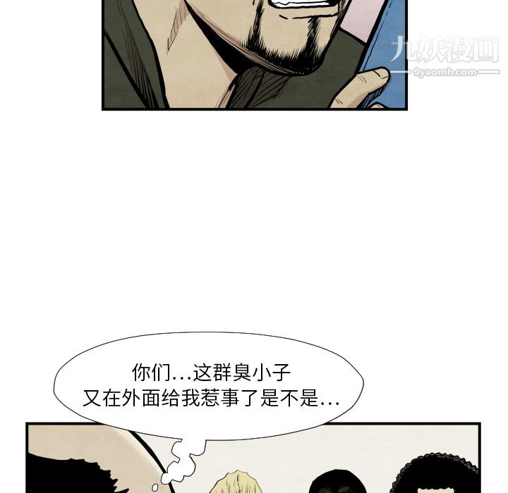 TWOMEN~共存第37話