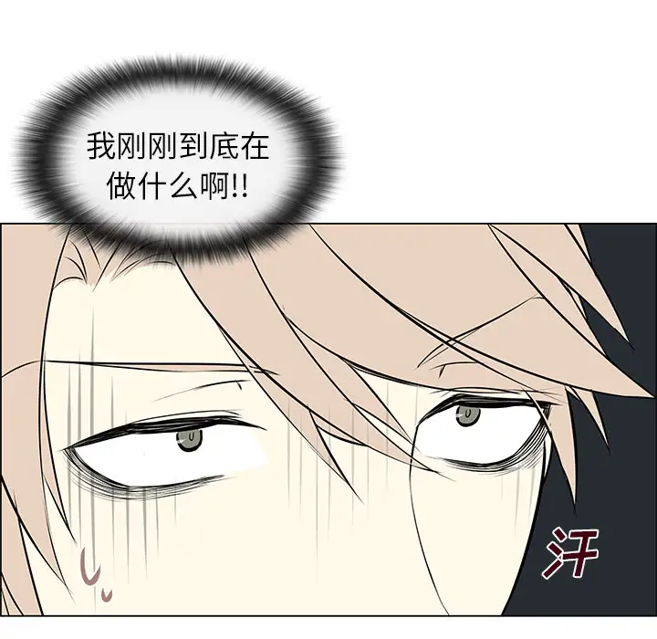 Settia第8话