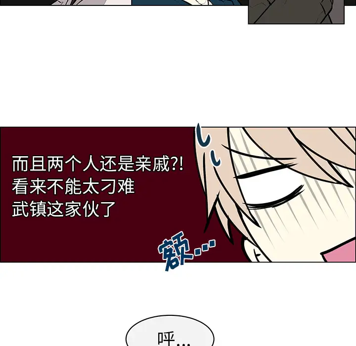 Settia第8话