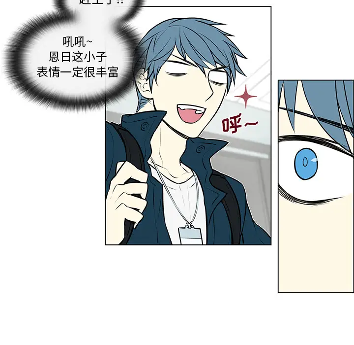 Settia第8话