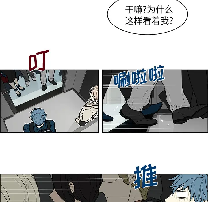 Settia第8话