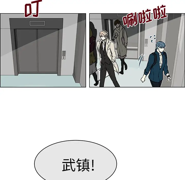 Settia第8话
