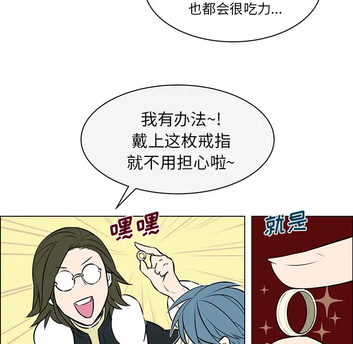Settia第8话