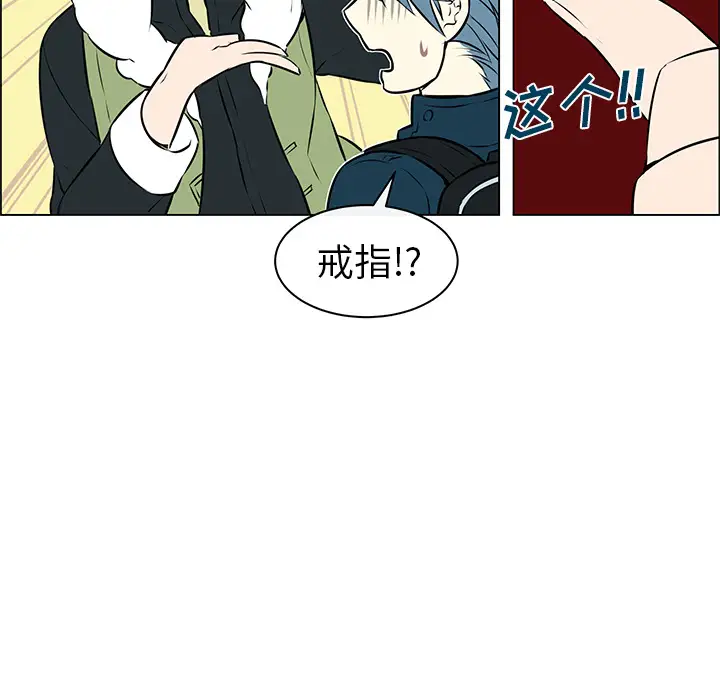 Settia第8话