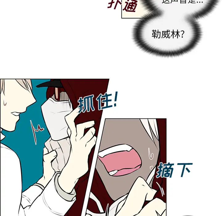 Settia第8话