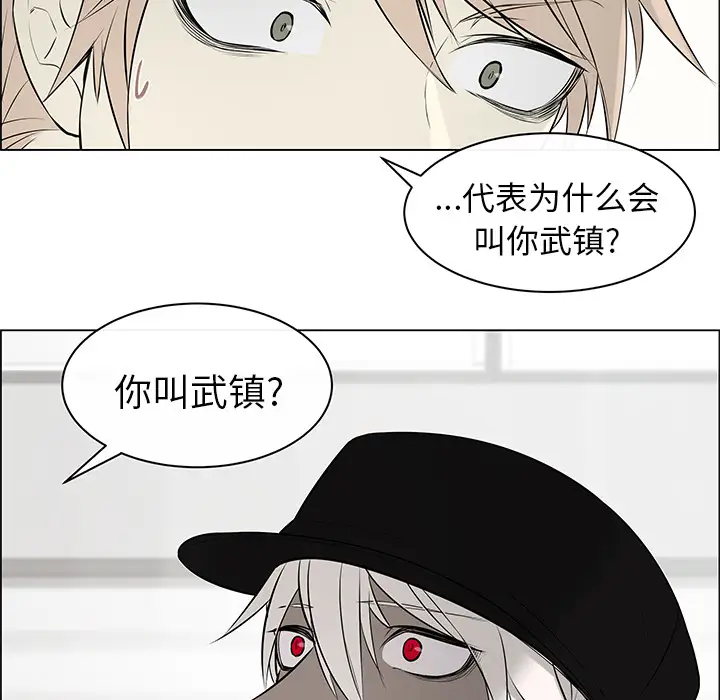 Settia第8话