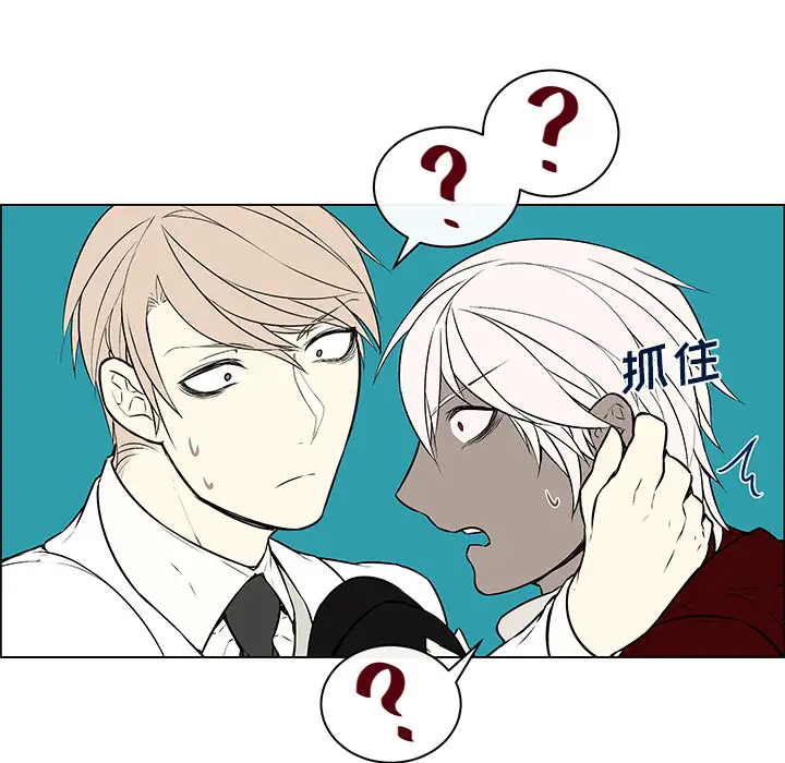 Settia第9话