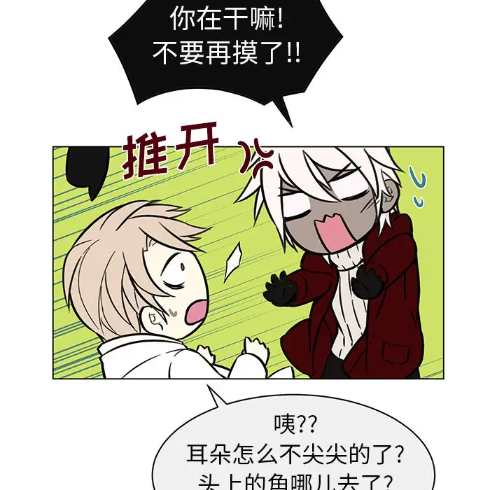 Settia第9话