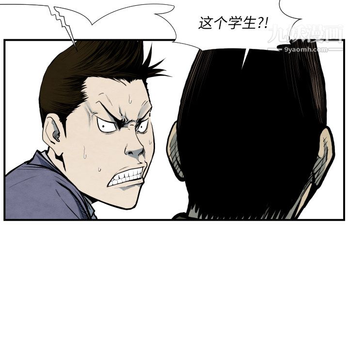 TWOMEN~共存第38话