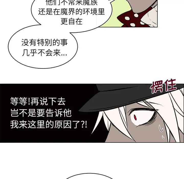 Settia第9话