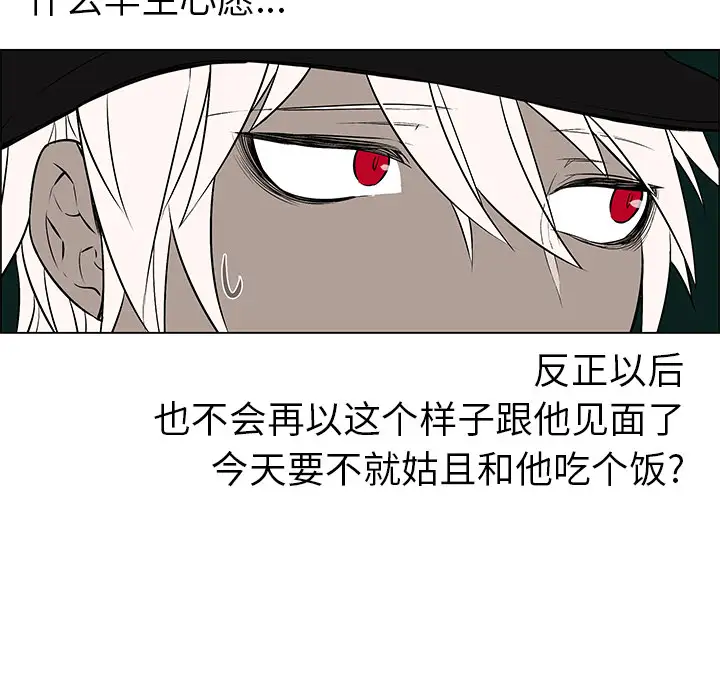 Settia第9话