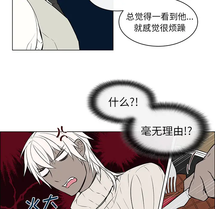 Settia第9话