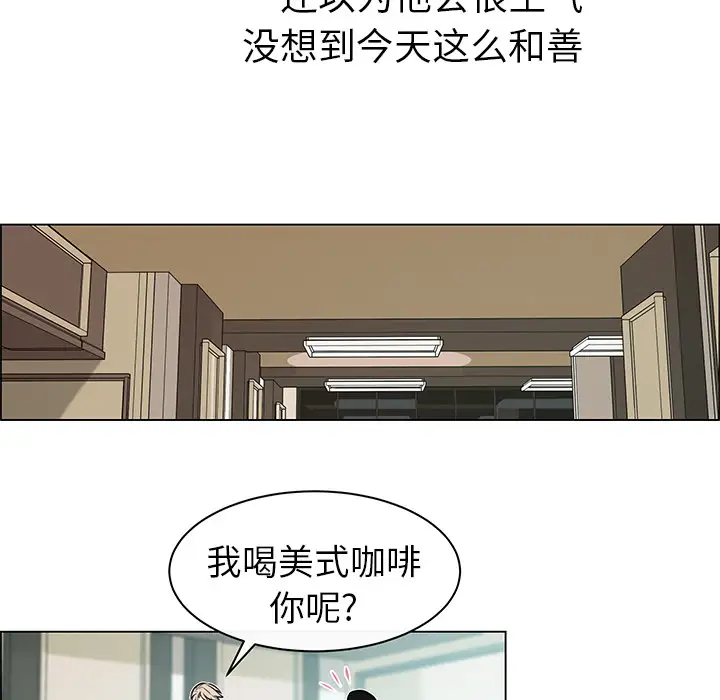 Settia第9话